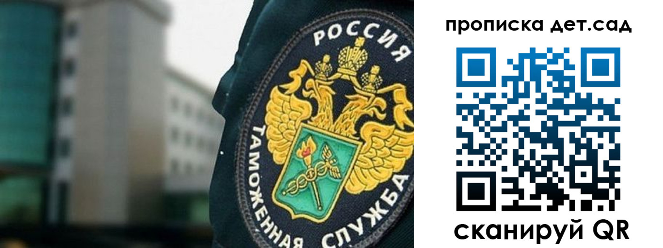временная регистрация адрес в Миассе