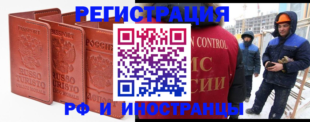 регистрация для дет. сада в Миассе